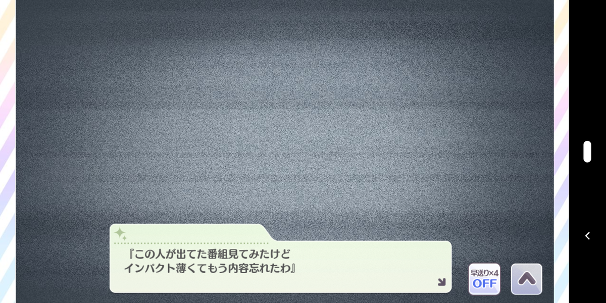 f:id:misuto32:20200324174844p:plain