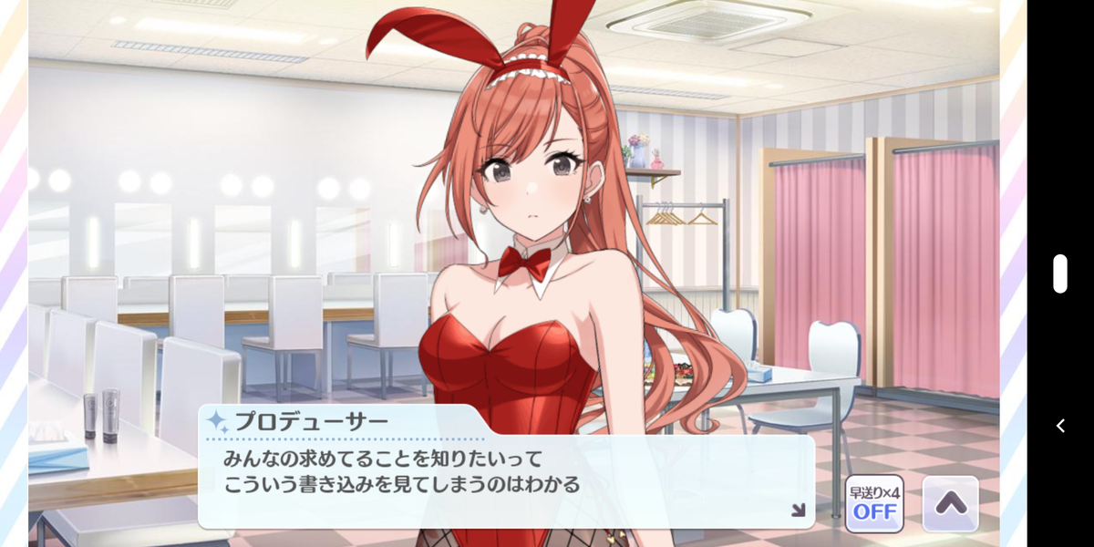 f:id:misuto32:20200324180322p:plain