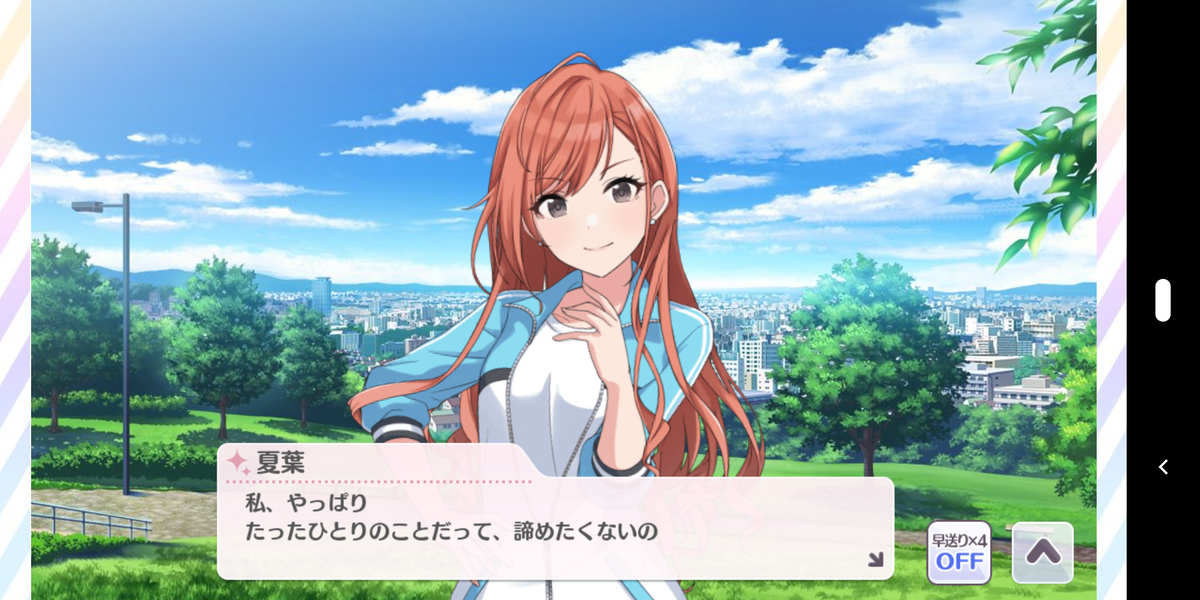 f:id:misuto32:20200324184833p:plain