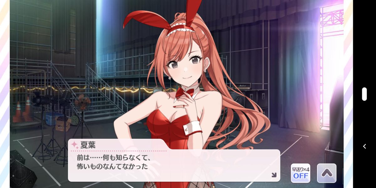 f:id:misuto32:20200324190543p:plain
