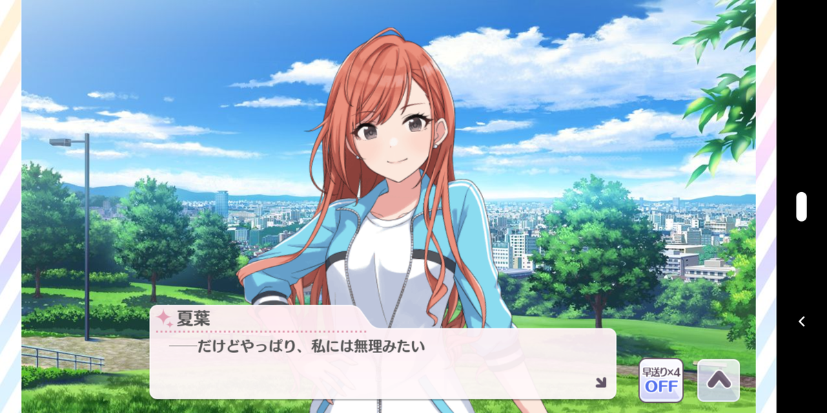f:id:misuto32:20200324190817p:plain