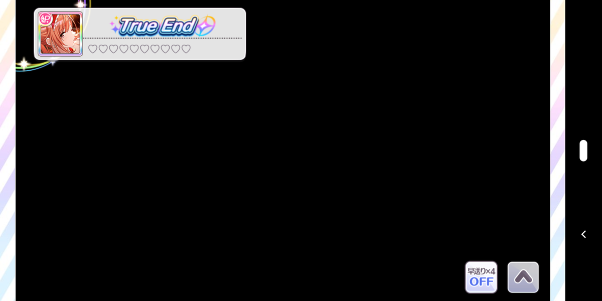 f:id:misuto32:20200324194723p:plain
