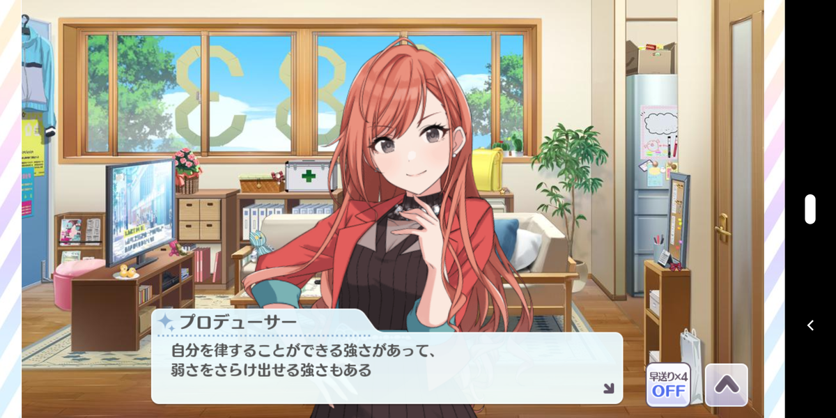f:id:misuto32:20200324200107p:plain