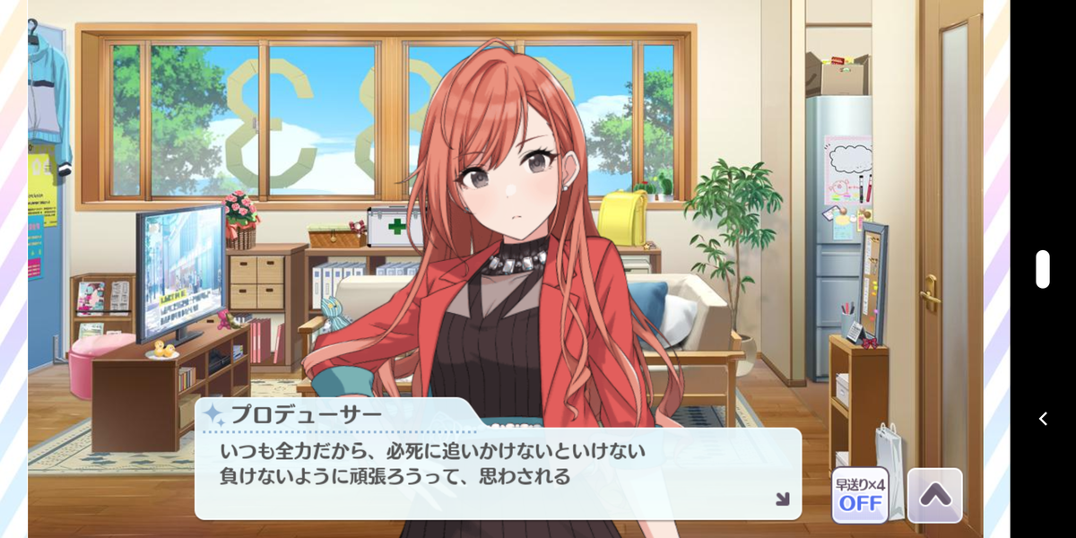 f:id:misuto32:20200324200129p:plain