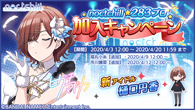 f:id:misuto32:20200409074848j:plain