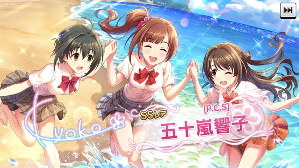 f:id:misuto32:20200609020649j:plain