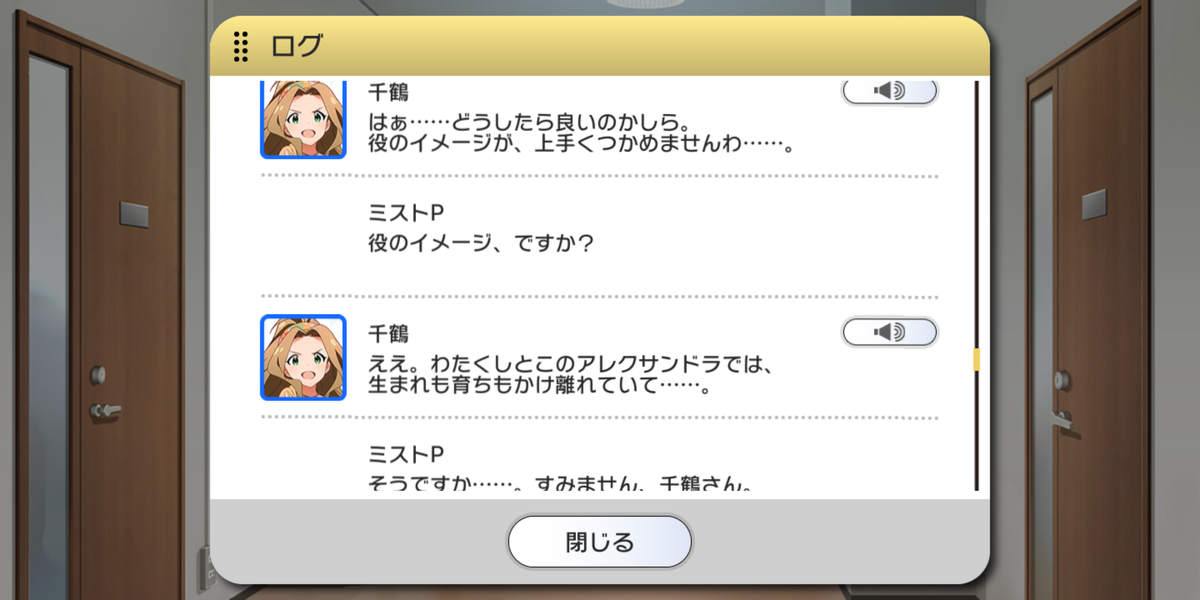 f:id:misuto32:20200730185612p:plain