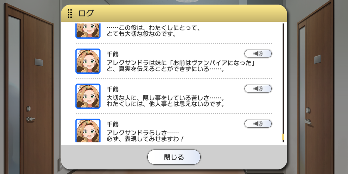 f:id:misuto32:20200730185633p:plain