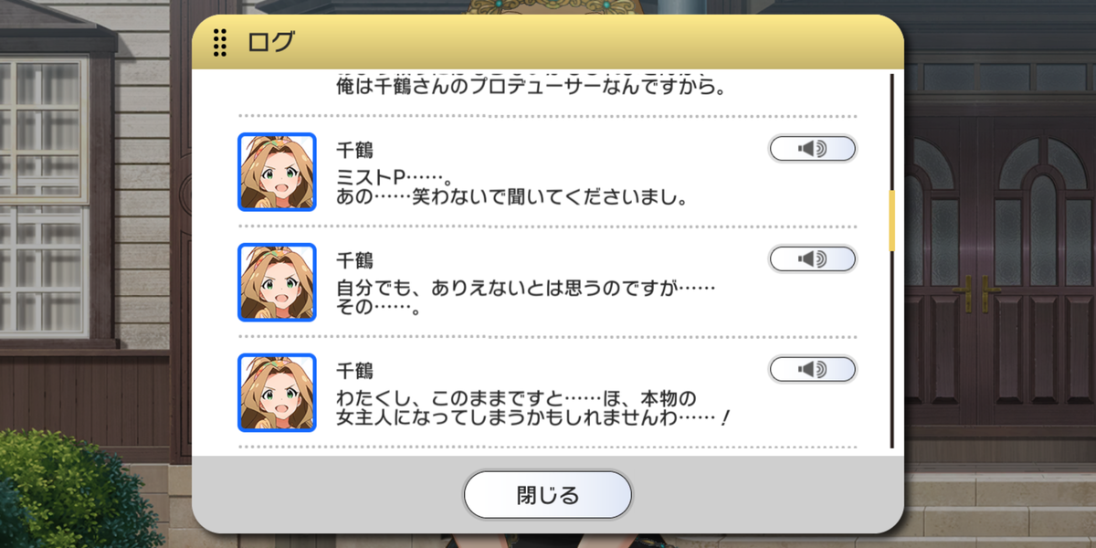 f:id:misuto32:20200730190028p:plain