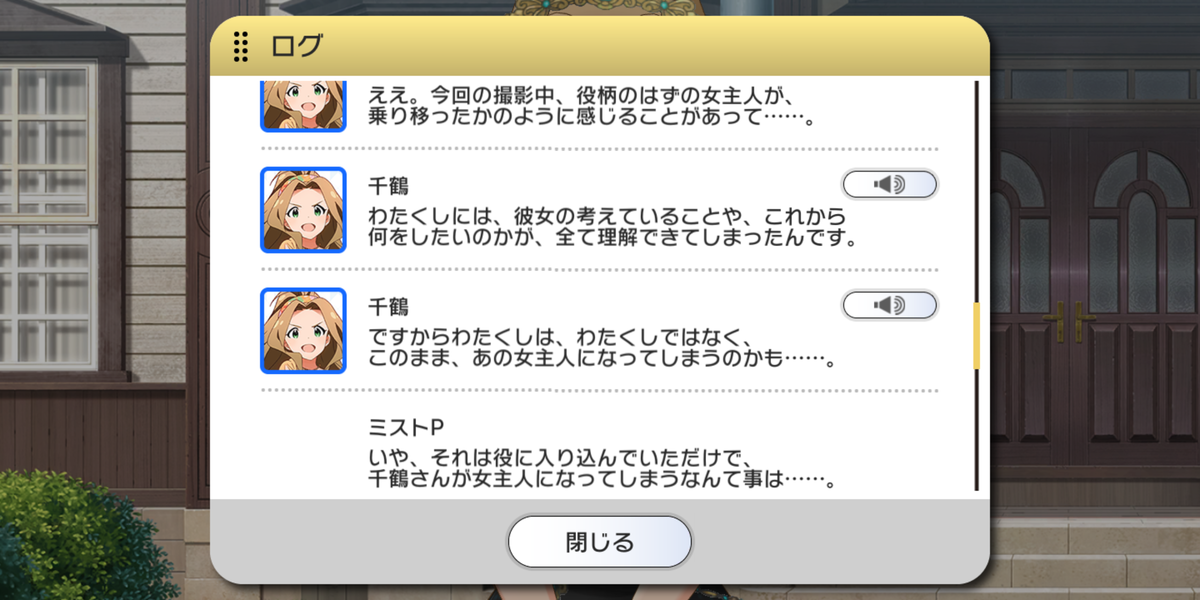 f:id:misuto32:20200730190045p:plain