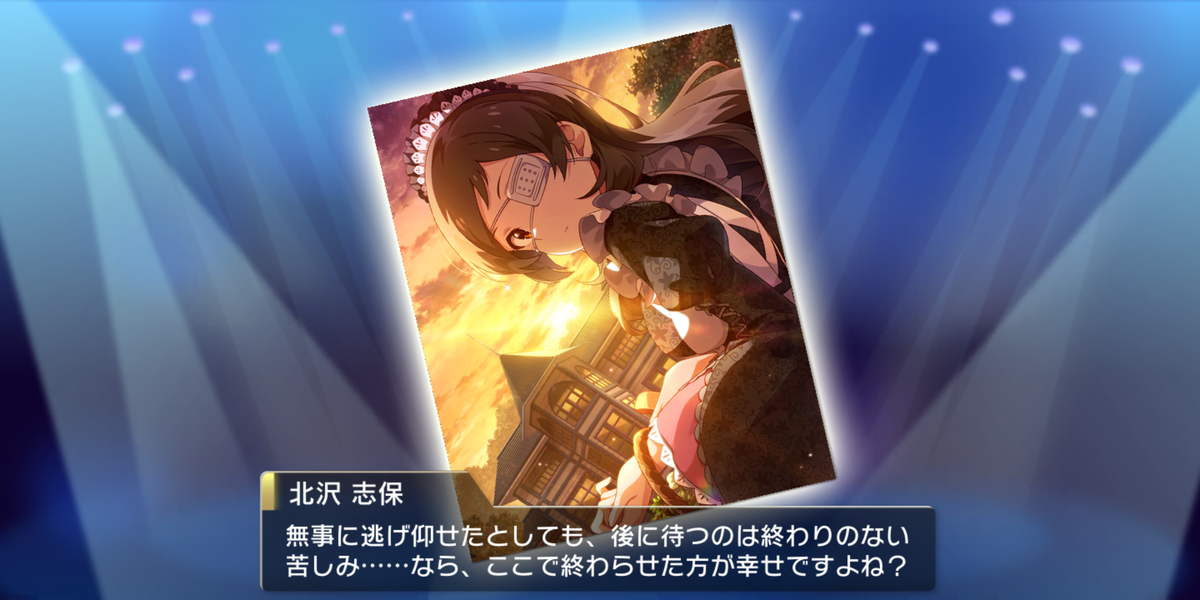 f:id:misuto32:20200730193239p:plain