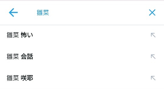 f:id:misuto32:20201101074618j:plain