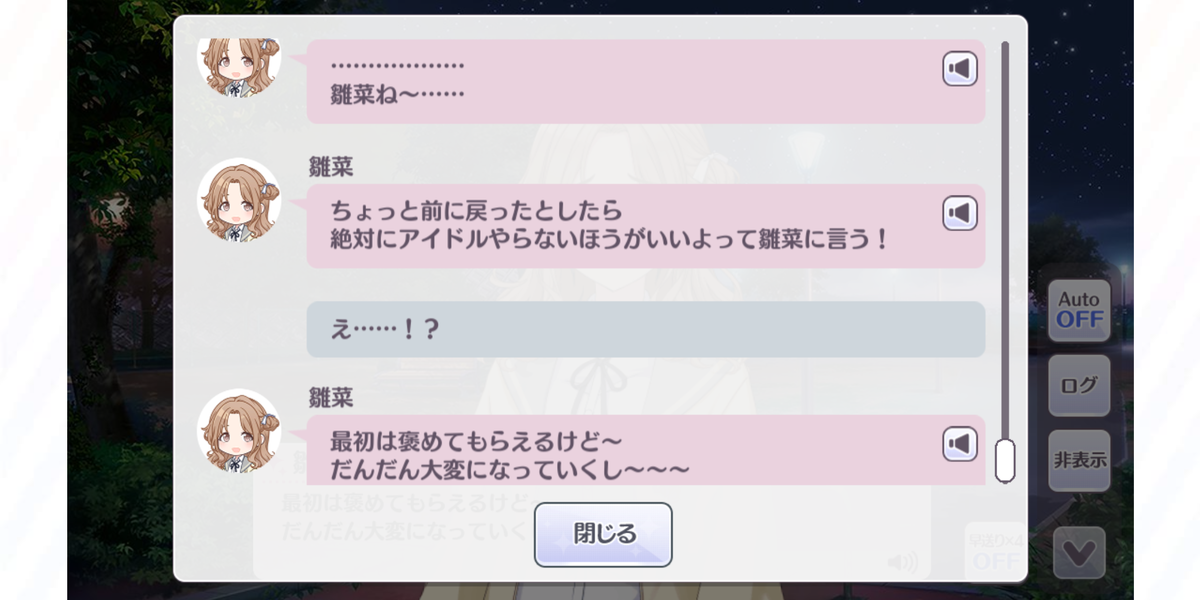 f:id:misuto32:20201103104959p:plain