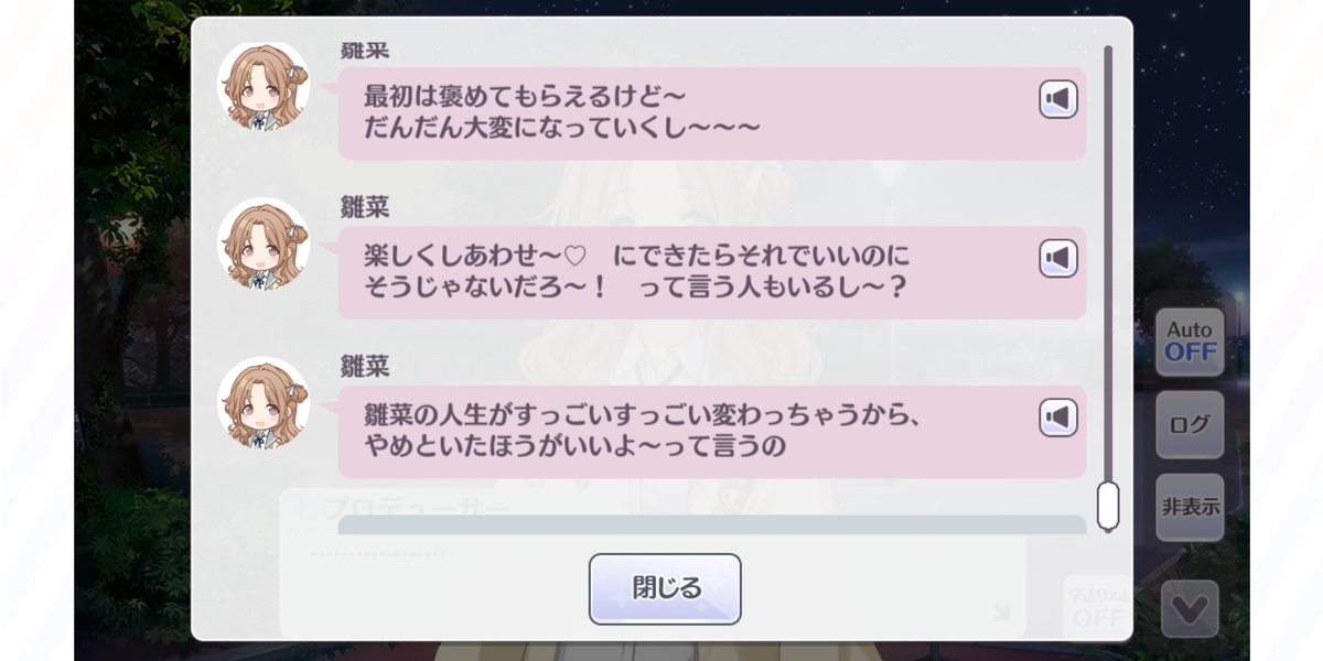 f:id:misuto32:20201103105042p:plain