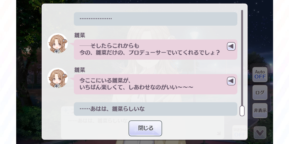 f:id:misuto32:20201103105128p:plain
