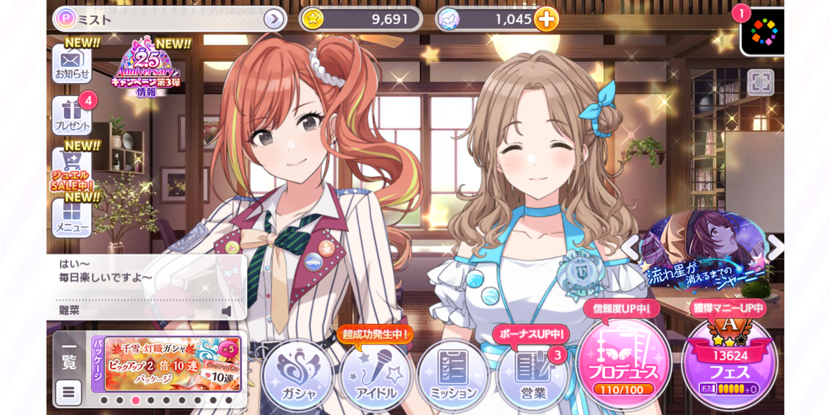 f:id:misuto32:20201103113147p:plain