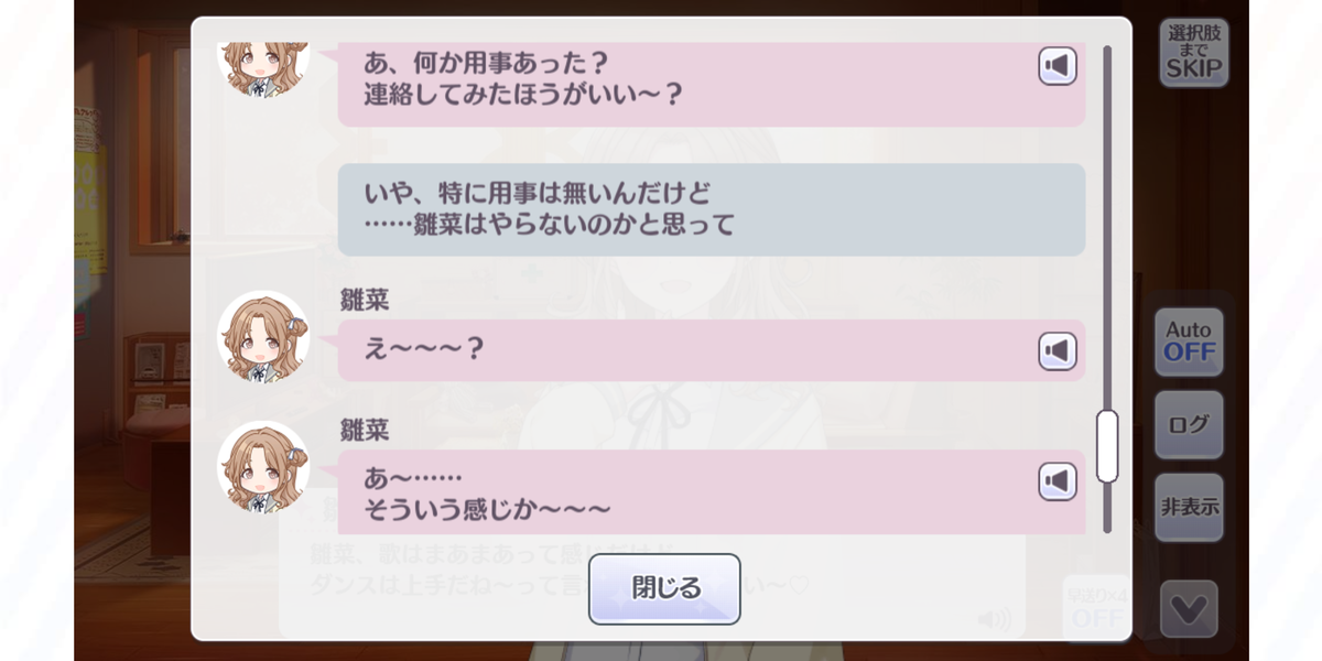 f:id:misuto32:20201103123501p:plain