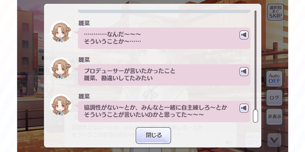 f:id:misuto32:20201103123702p:plain