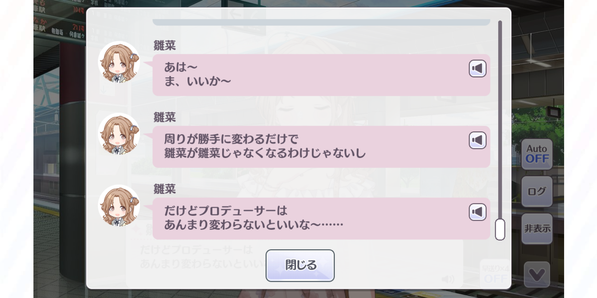 f:id:misuto32:20201103124848p:plain