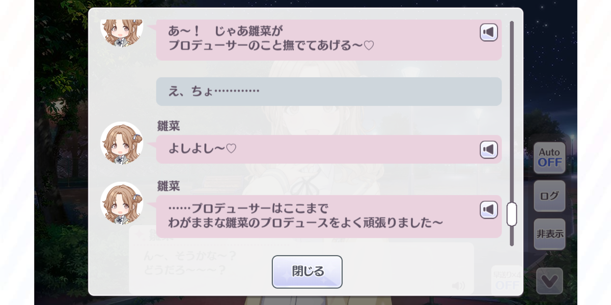 f:id:misuto32:20201103130446p:plain