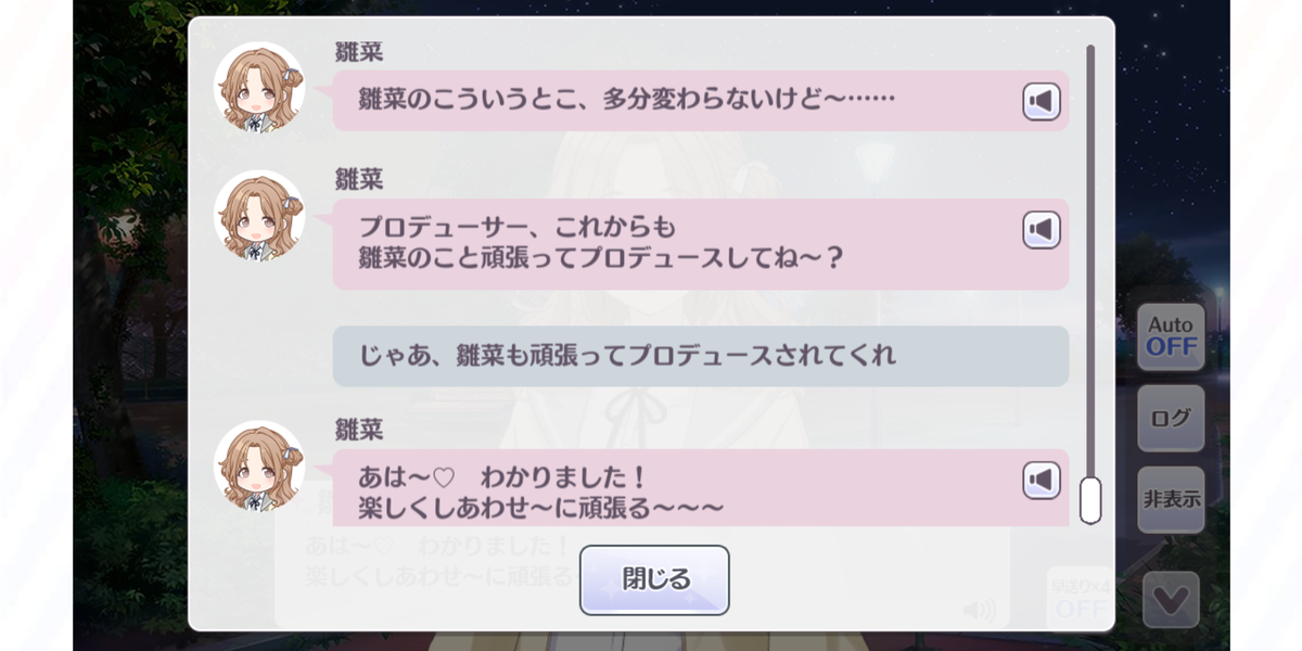 f:id:misuto32:20201103130647p:plain