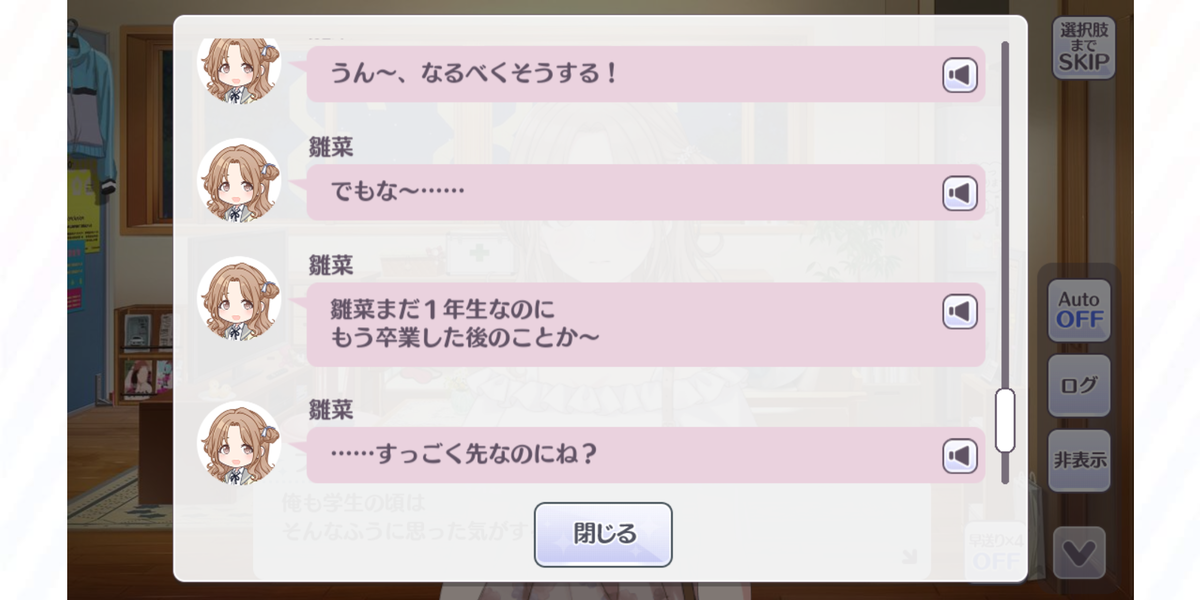 f:id:misuto32:20201103131445p:plain