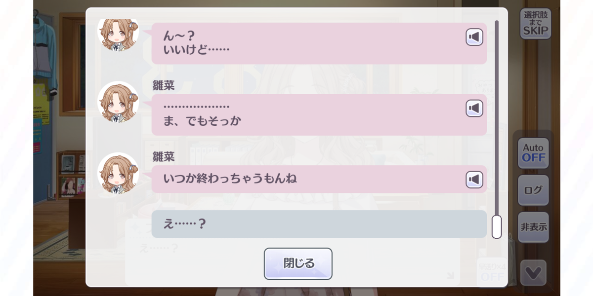 f:id:misuto32:20201103131511p:plain