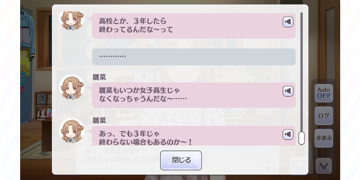 f:id:misuto32:20201103131606p:plain