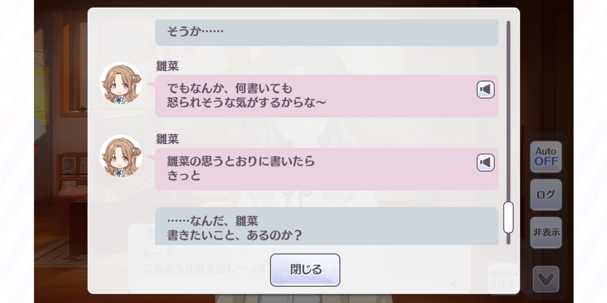 f:id:misuto32:20201103132057p:plain