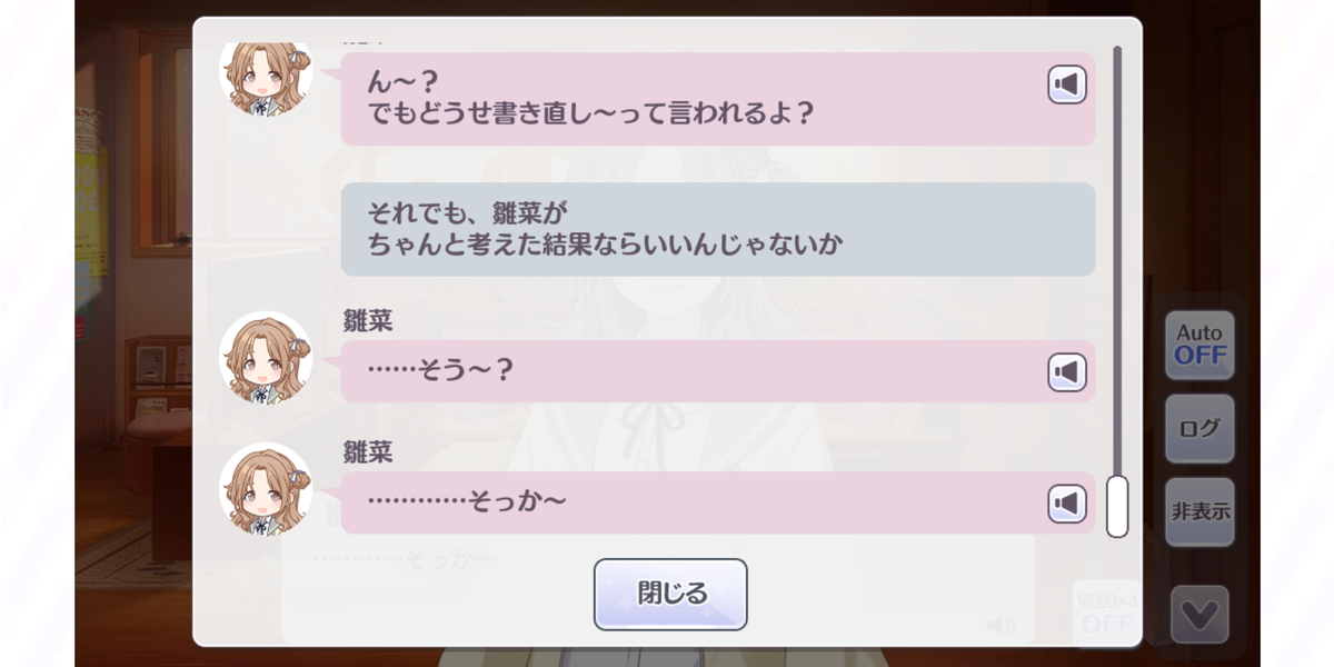 f:id:misuto32:20201103132129p:plain