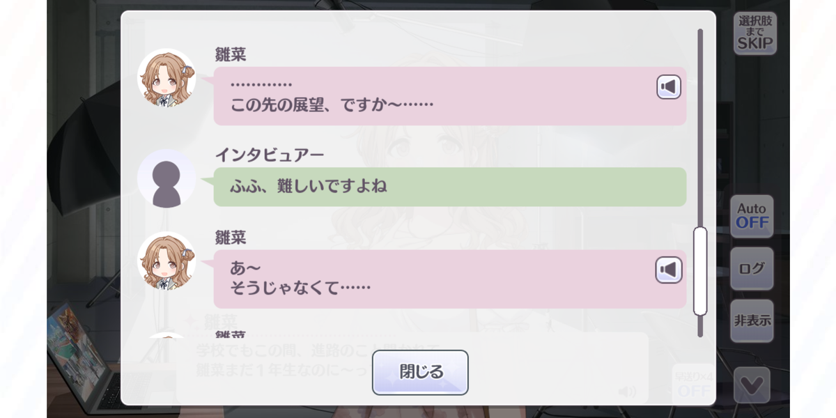 f:id:misuto32:20201103133247p:plain