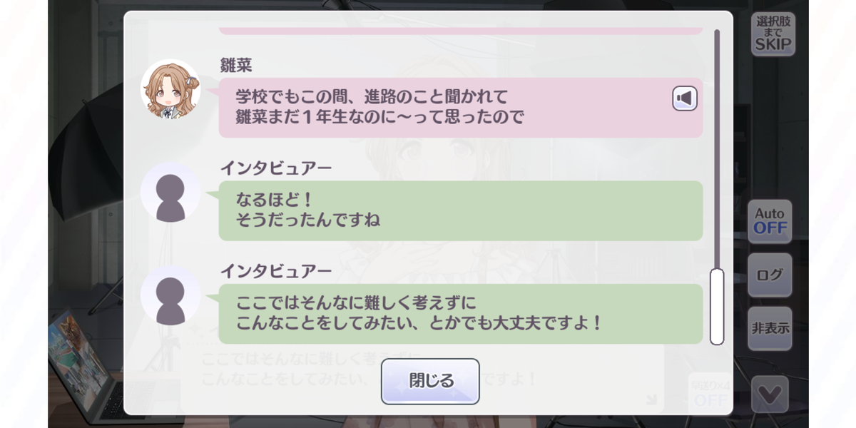 f:id:misuto32:20201103133316p:plain