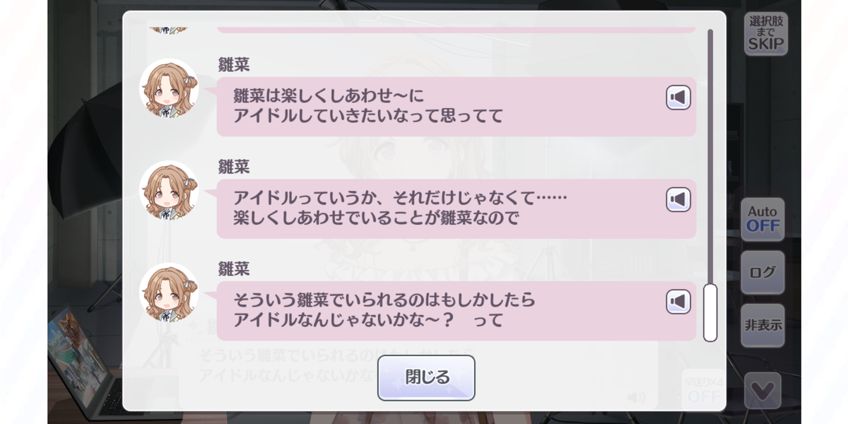 f:id:misuto32:20201103133342p:plain
