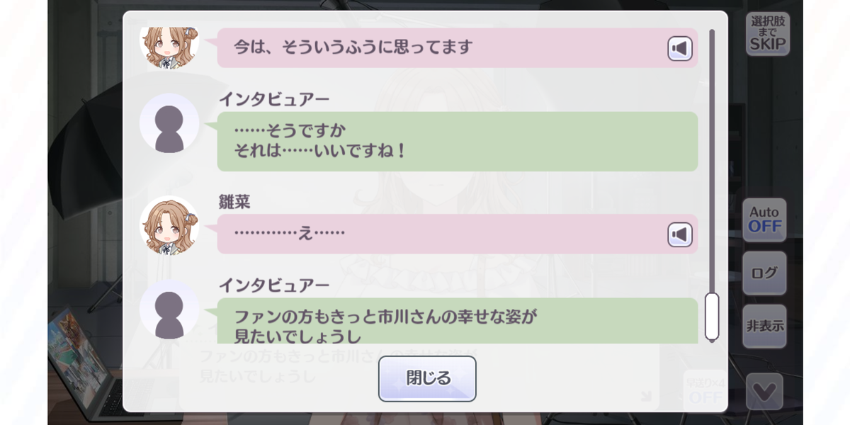 f:id:misuto32:20201103133414p:plain