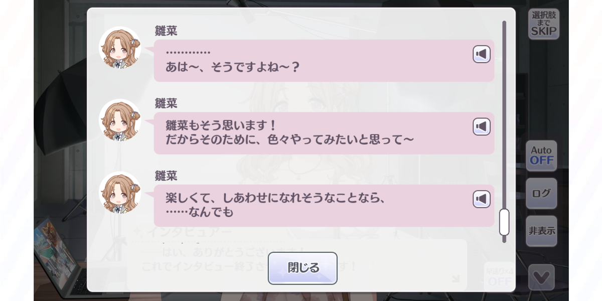f:id:misuto32:20201103133448p:plain