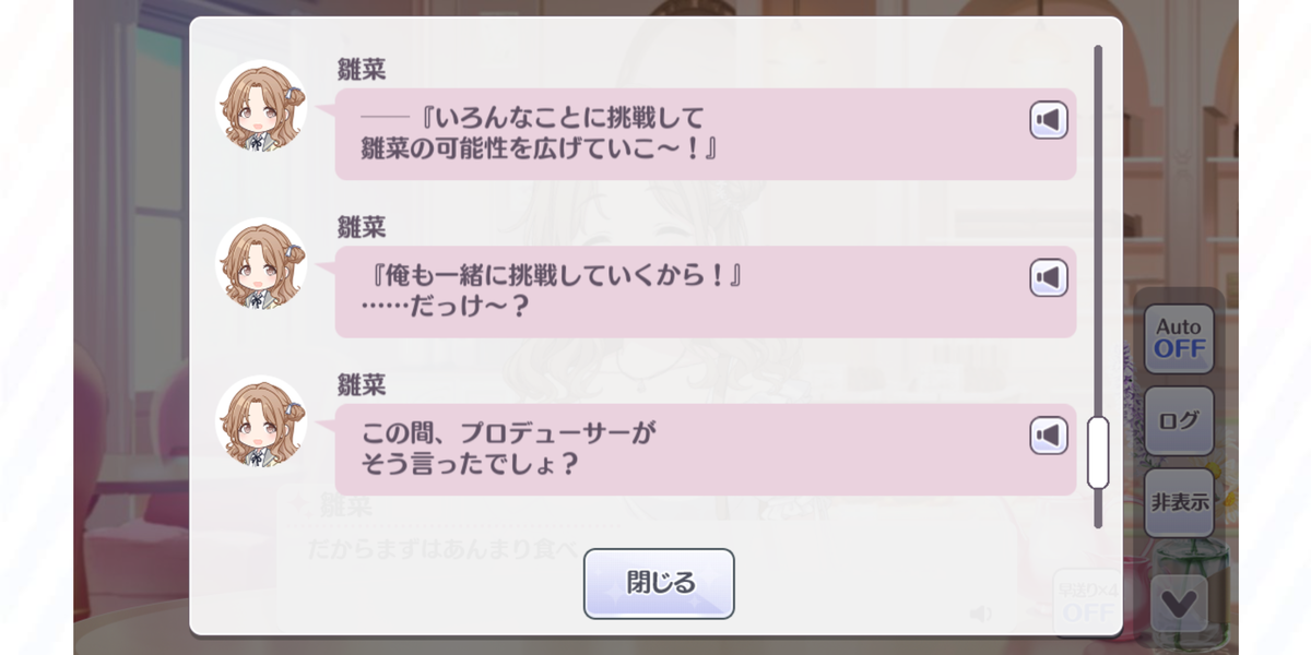 f:id:misuto32:20201103141257p:plain