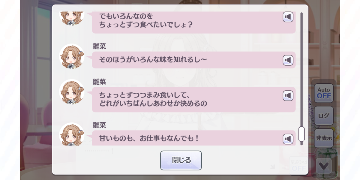 f:id:misuto32:20201103141423p:plain