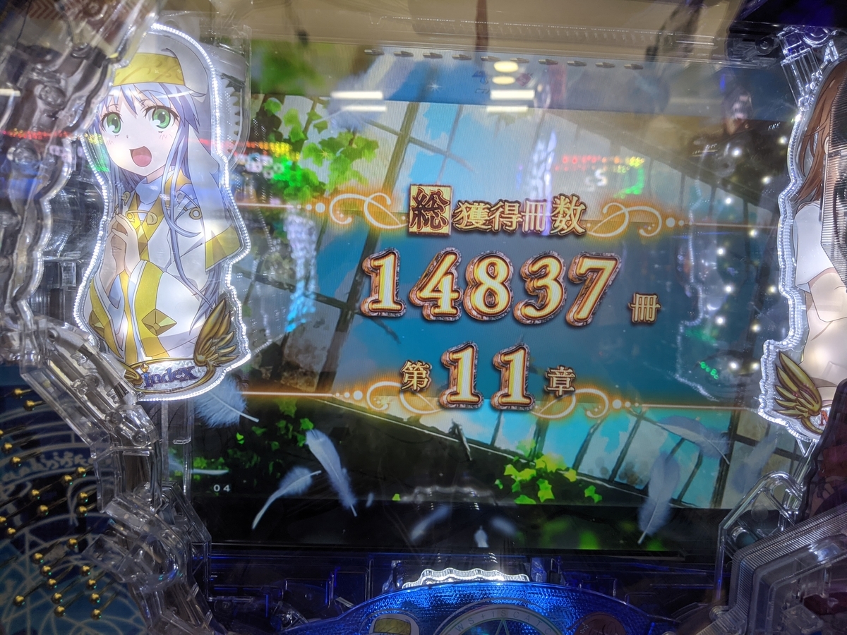 f:id:misuto32:20201231181407j:plain