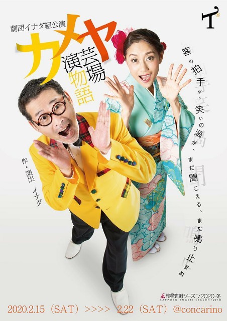 f:id:misutoengeki:20200310123333j:image