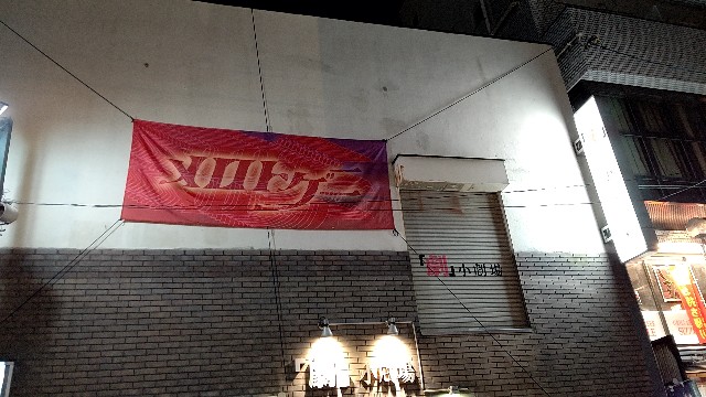 f:id:misutoengeki:20211201155729j:image