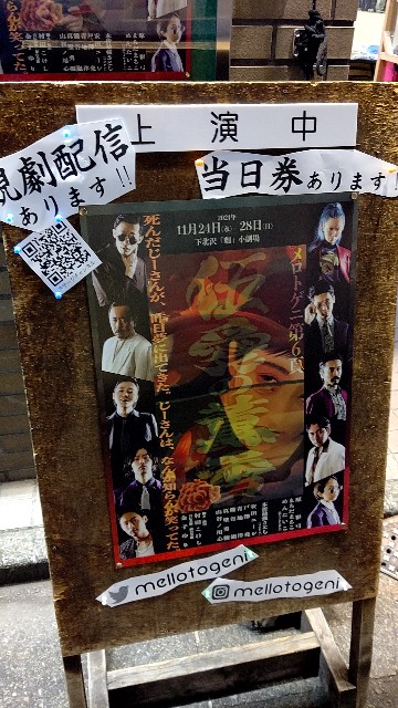 f:id:misutoengeki:20211201155749j:image