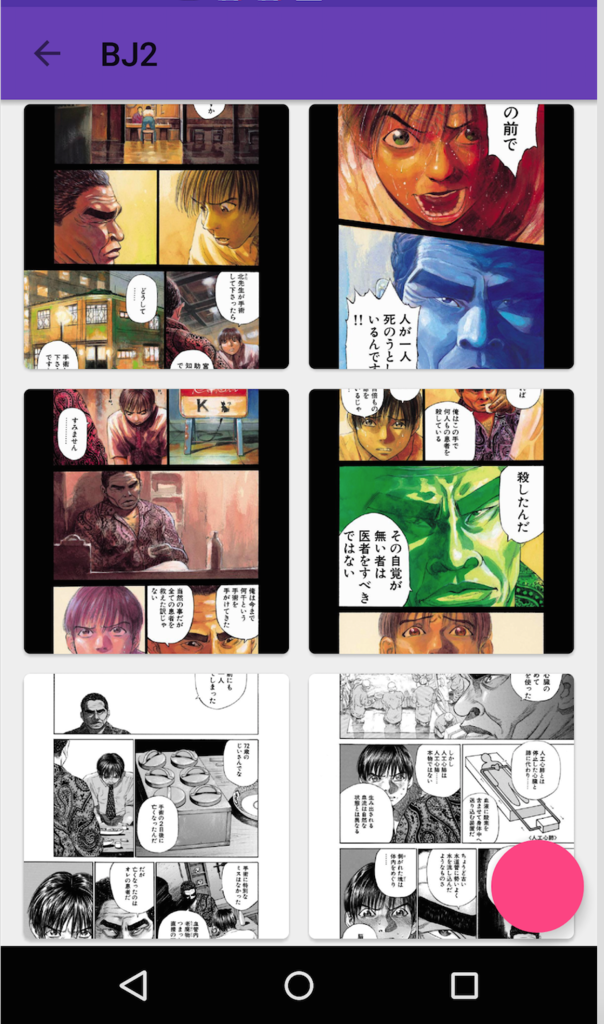 f:id:misyobun:20150921155428p:image:w350 f:id:misyobun:20150921155428p:image:w350