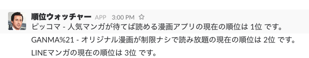f:id:misyobun:20171022202318p:plain
