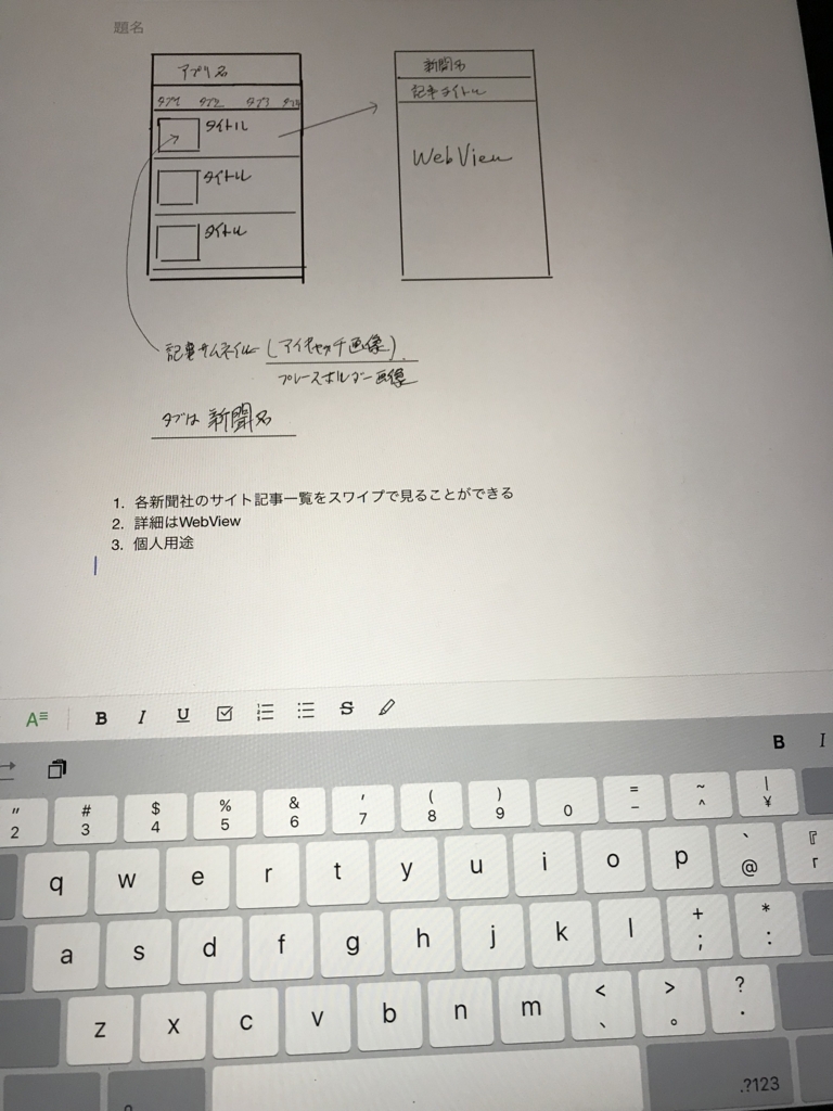 f:id:misyobun:20171227235648j:image:w350