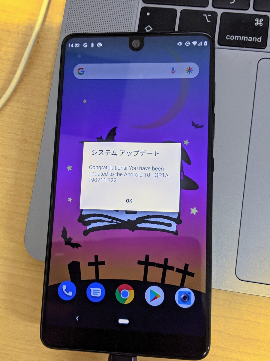 android 10 