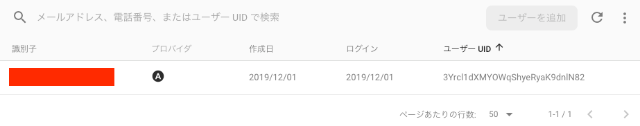 f:id:misyobun:20191202001452p:plain