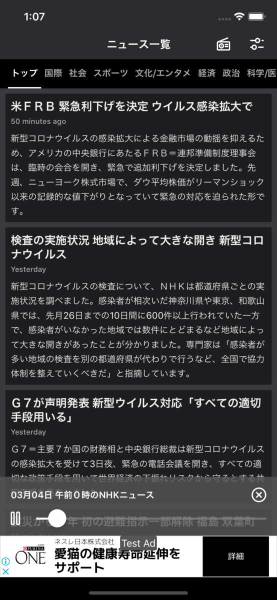ダークモード : dark