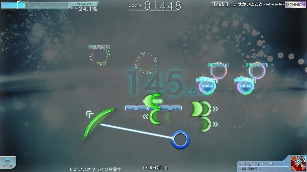f:id:mit_rinne:20191116005512j:plain f:id:mit_rinne:20191116005512j:plain