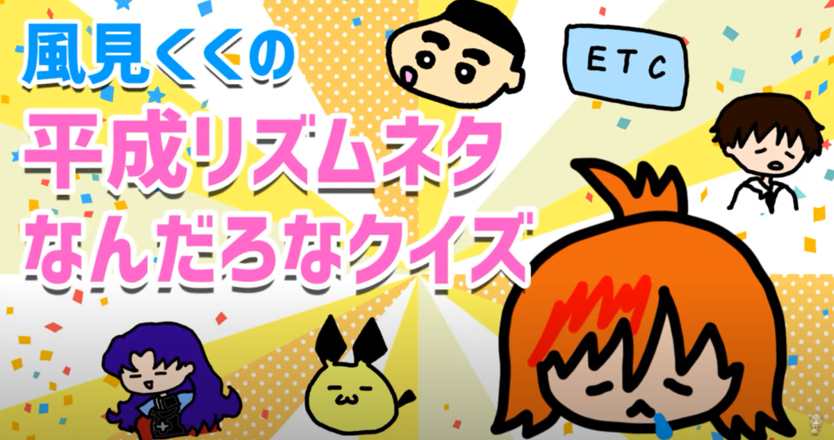 f:id:mit_rinne:20201018010820p:plain