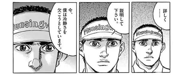 f:id:mit_rinne:20210201194719p:plain